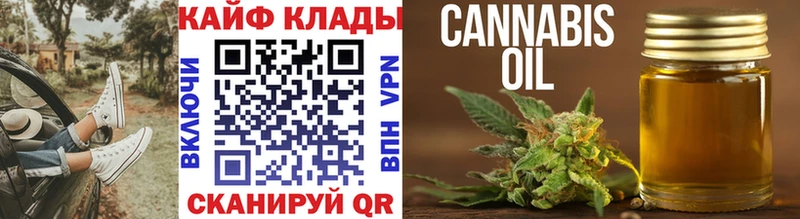 Названия наркотиков Бийск ГАШИШ  Каннабис  Мефедрон 