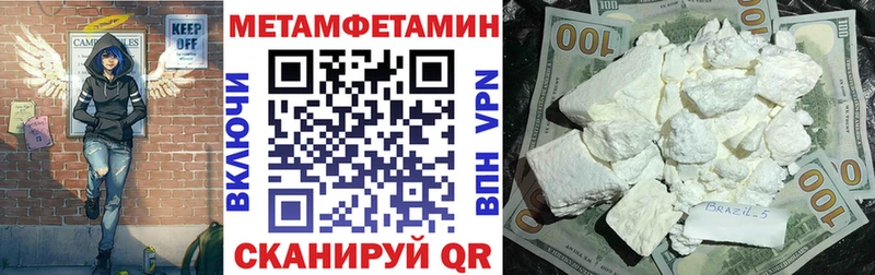 АМФЕТАМИН 97% даркнет сайт Бийск
