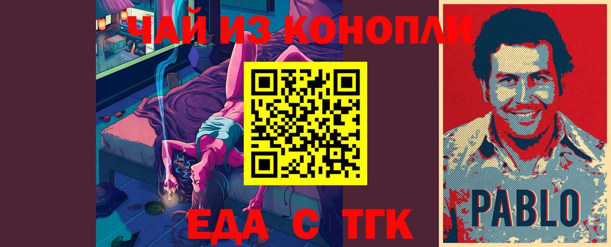 ГЕРОИН  APVP СК   Бийск  LSD-25  Бошки Шишки  Вейп ТГК  Cocaine  Меф кристаллы  Вход с VPN 