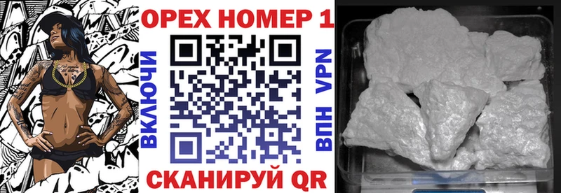 COCAIN 98% Бийск