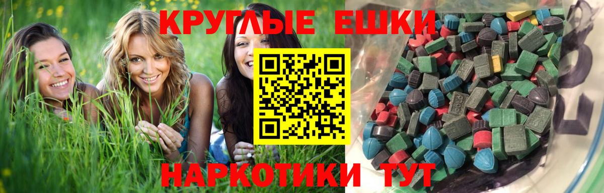 Экстази Punisher Бийск