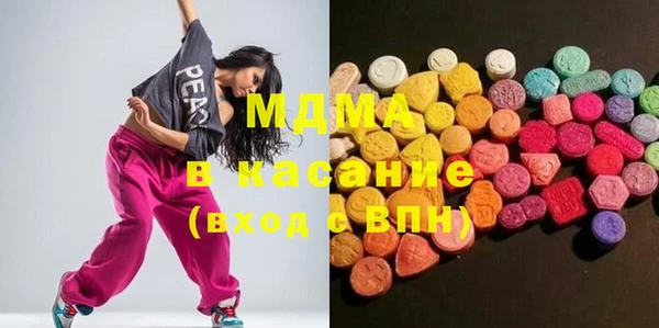 MESCALINE Алексин