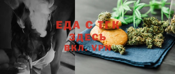 MESCALINE Алексин