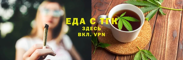 альфа пвп VHQ Алексеевка