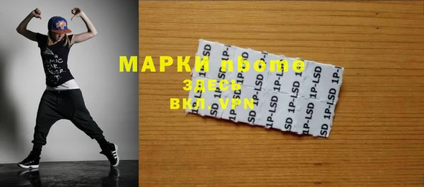 MESCALINE Алексин