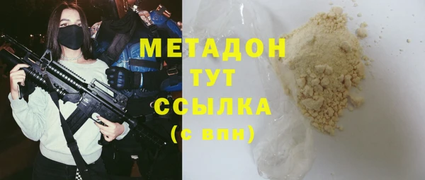 MESCALINE Алексин