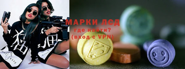 альфа пвп VHQ Алексеевка
