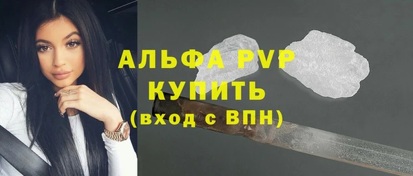 альфа пвп VHQ Алексеевка