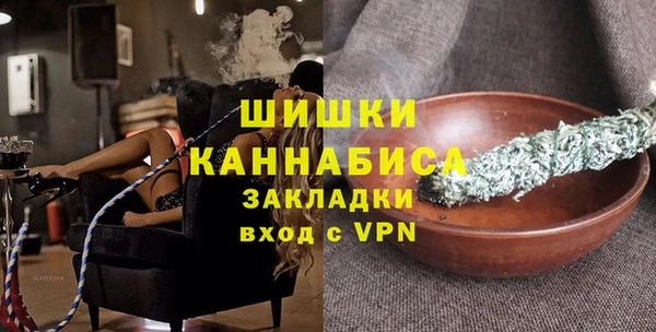 альфа пвп VHQ Алексеевка