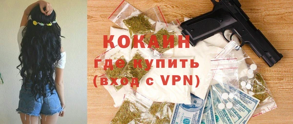 кокаин VHQ Алзамай