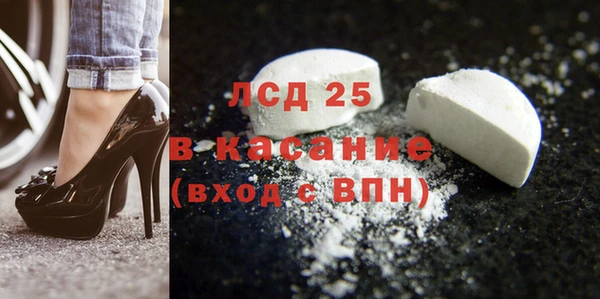 MESCALINE Алексин