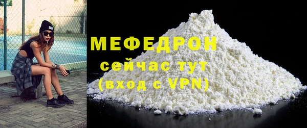 меф VHQ Абдулино