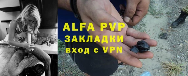 альфа пвп VHQ Алексеевка