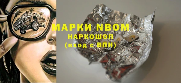 MESCALINE Алексин