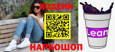 шишки Балаково