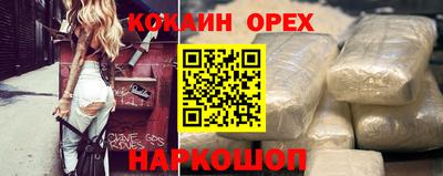 каннабис Балашиха