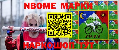 шишки Балаково