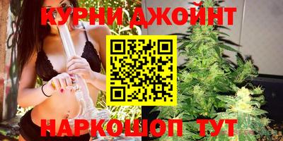 каннабис Балашиха