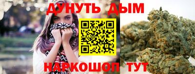 каннабис Балашиха
