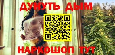 шишки Балаково