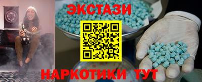 каннабис Балашиха