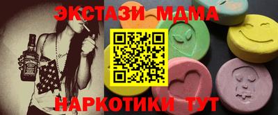 каннабис Балашиха
