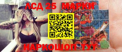 шишки Балаково
