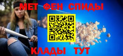меф VHQ Волгодонск