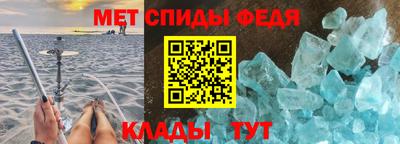 шишки Балаково