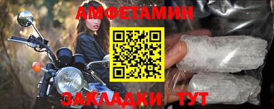 шишки Балаково