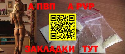 шишки Балаково