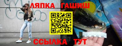 шишки Балаково