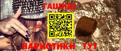 шишки Балаково