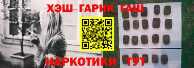 шишки Балаково