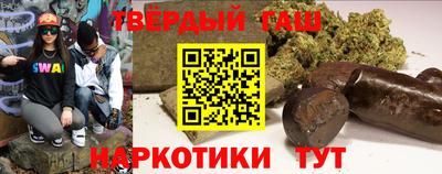 меф VHQ Волгодонск