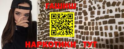шишки Балаково