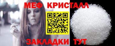 каннабис Балашиха