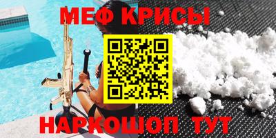 шишки Балаково