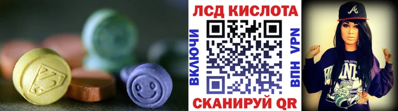 гидра   Бийск  ЛСД экстази ecstasy 