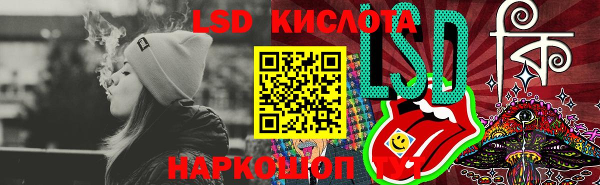 ЛСД экстази ecstasy  Лсд 25 экстази ecstasy  Бийск  Вход с VPN 