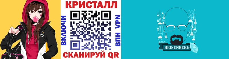 МЕТАМФЕТАМИН Methamphetamine  Бийск 