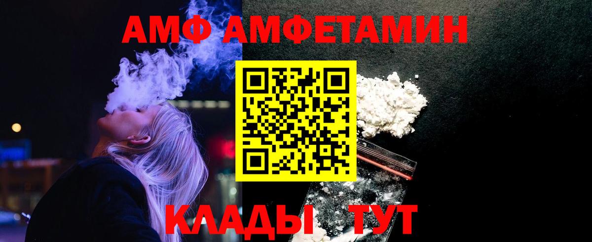 Первитин Декстрометамфетамин 99.9%  Вход с VPN  Бийск  Первитин Декстрометамфетамин 99.9% 
