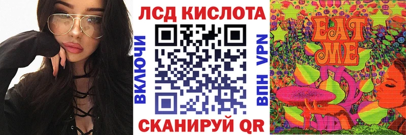 мориарти формула  Бийск  Марки N-bome 1,5мг 