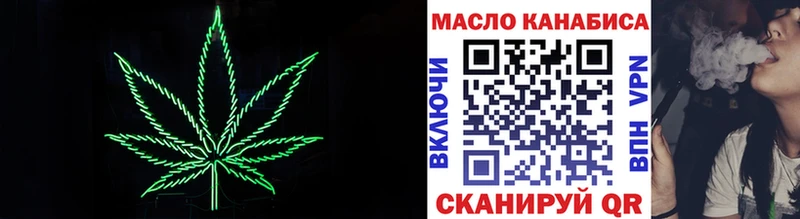 Дистиллят ТГК гашишное масло  Бийск 