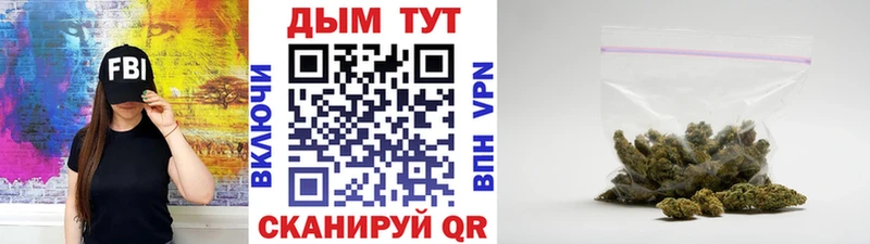 Бошки Шишки AK-47 Бийск